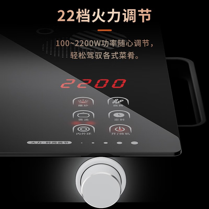 金灶(KAMJOVE) 家用低辐射2200W大功率电陶炉定时旋钮调节多档火力双环发热煮茶电热炉高清大图