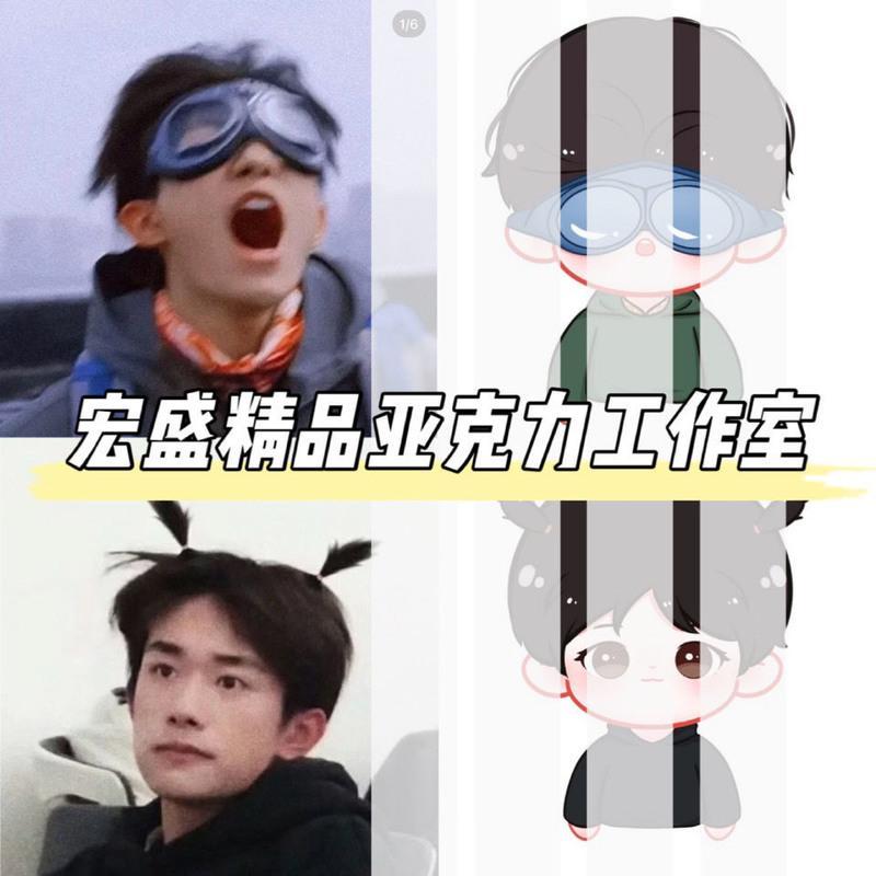 【特价促销】TFBOYS卡通Q版立牌摇摇乐易烊千玺王俊凯王源生日礼 TFBOYS6周年西装 6cm立牌