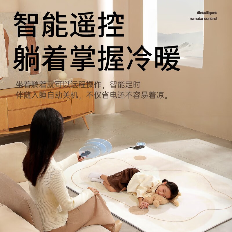 向物(SOTHING)地热垫电热地毯碳晶地暖垫家用电地暖冬天加热地垫石墨烯发热DDN150100-R560W(小)湖心高清大图