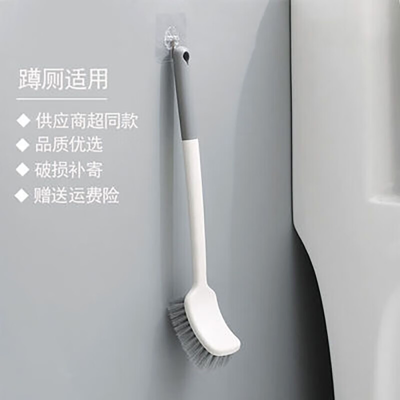 马桶刷子*1个带底座 厕所清洁无死角圆头刷带底座套装商超款卫生间清洁用刷 方形高清大图