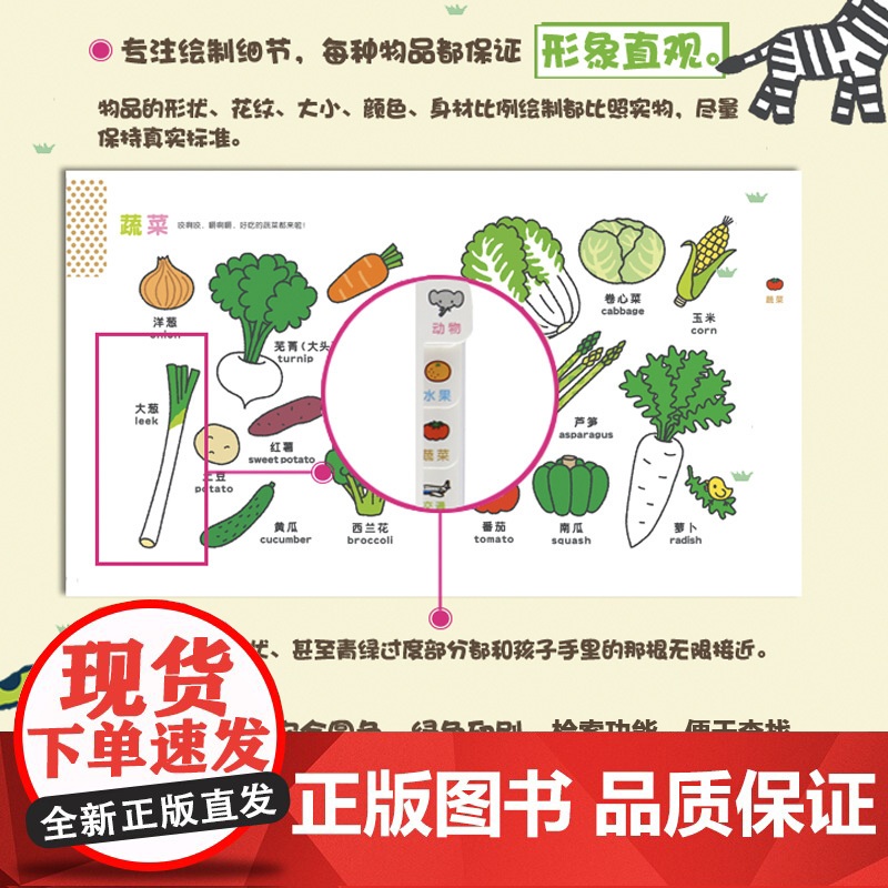 0-4岁幼儿认知小百科3册双语中英文 三岁宝宝书籍 儿童绘本0-1-2-3周岁图书婴儿撕不烂益智早教书启蒙翻翻看 睡前故高清大图
