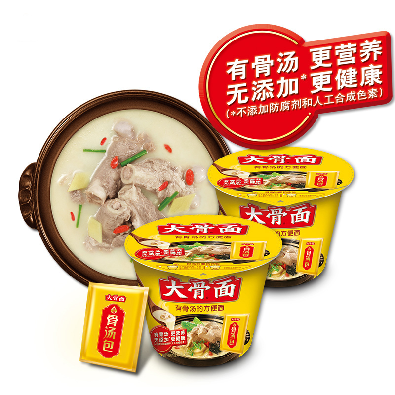 白象大骨面桶面泡面106g