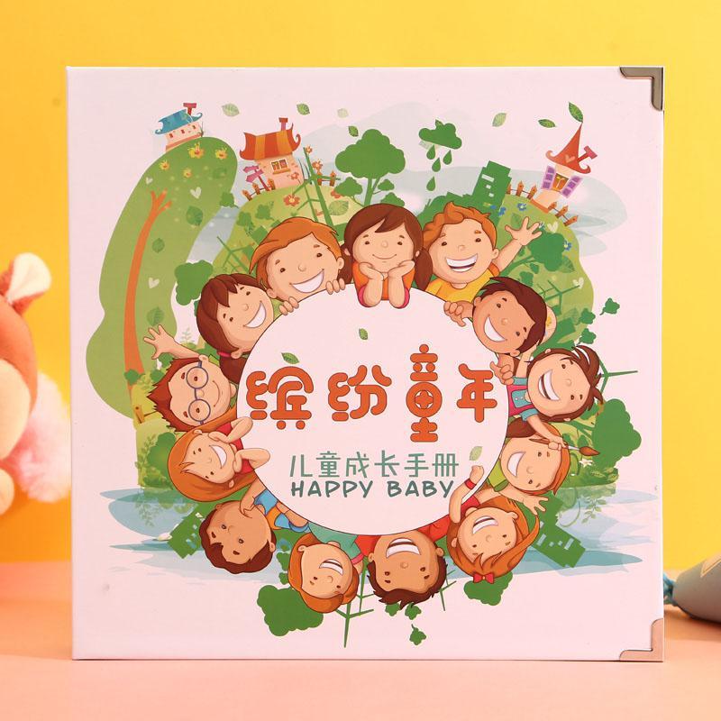 儿童相册diy手工制作幼儿园宝宝成长纪念册 相册本