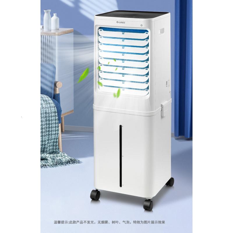 格力(GREE)空调扇制冷工业冷风扇制冷风扇家用强力冷风机家用水冷空调大面积车间降温高清大图