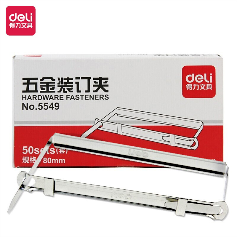 得力(deli)5548 塑胶装订夹 50套/盒(一盒装)可定制