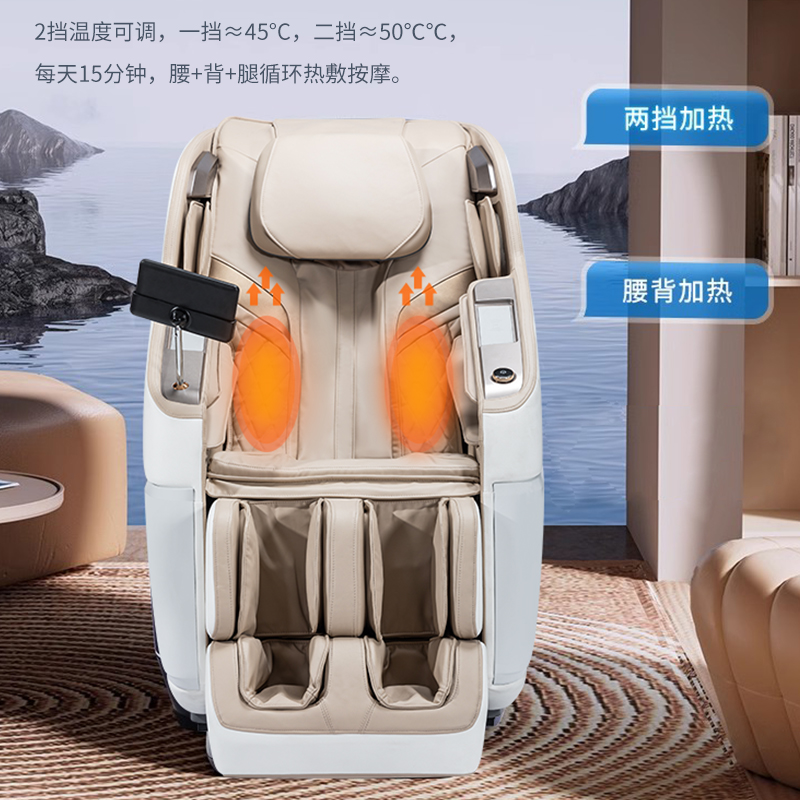 伍贰伍WEW-A7零重力智能按摩椅SL型导轨一体式免安装高清大图