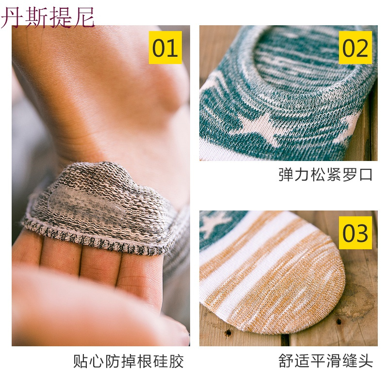 船袜男袜子男士短袜纯棉浅口夏季隐形袜薄款防滑防臭运动吸汗男袜