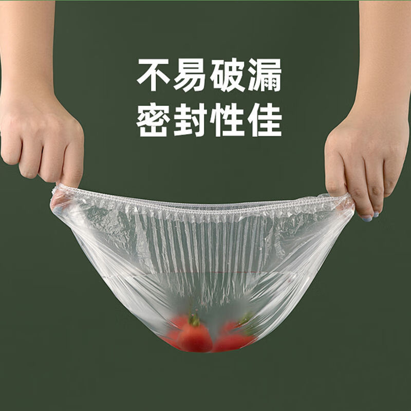 茶花(CHAHUA) 保鲜膜套 食品级PE松紧口保鲜罩自封口冰箱保鲜袋套共200只*高清大图