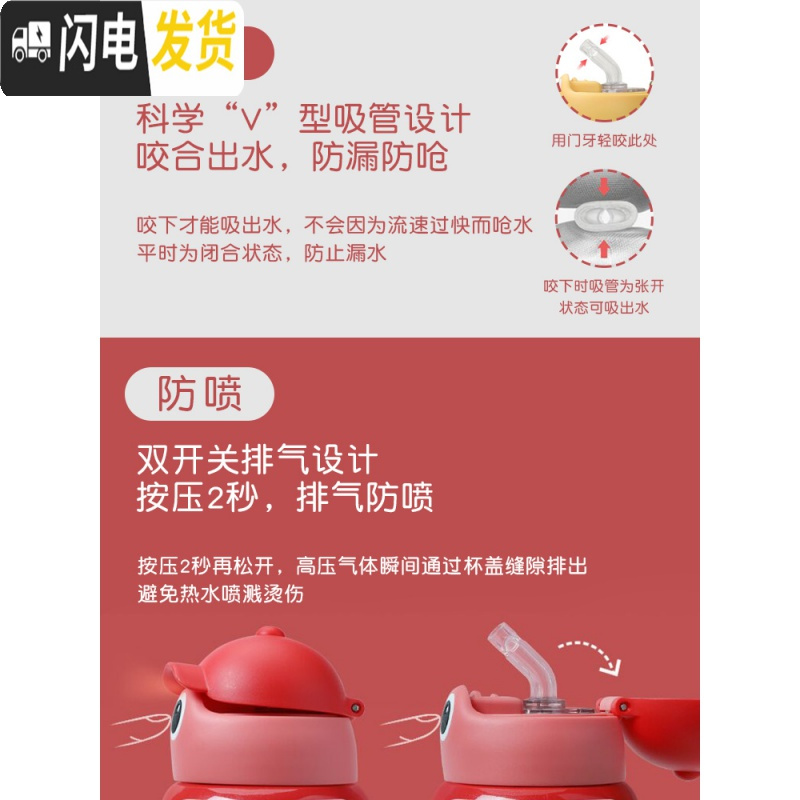 三维工匠儿童保温杯带吸管直饮口两用幼儿园防摔宝宝可爱水杯女小学生水壶 [保温杯]赤焰红550高清大图