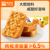 [临期特价]来伊份 糕点肉松吐司面包500g 营养手撕面包早餐代餐点心小食学生休闲零食小吃