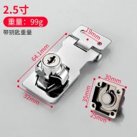 免开孔抽屉锁冰箱锁带锁锁牌粘贴安全柜门锁免打孔冰柜锁防盗商用 2.5寸亮光(不通开)
