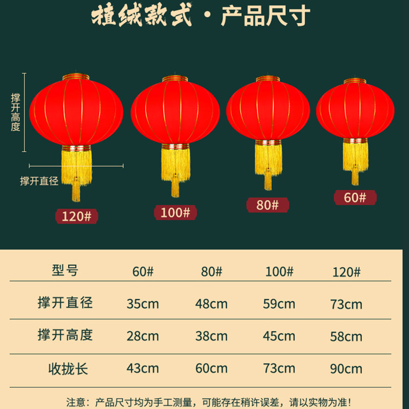 域赢 灯笼广告定制印字灯笼绒布户外防水防晒阳台春节大红灯笼 [120#绒布加厚防水撑开直径73厘米]高清大图