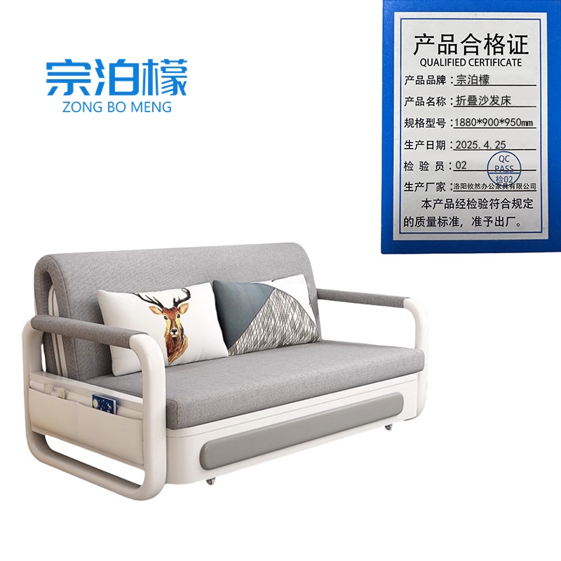 宗泊檬多功能沙发床 宗泊檬折叠沙发床1880*900*950mm张 张