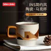 JEKO&JEKO 陶瓷杯马克杯复古设计感小众咖啡水杯子高级感精致女生320ml办公室水杯高颜值茶杯SWH-2778