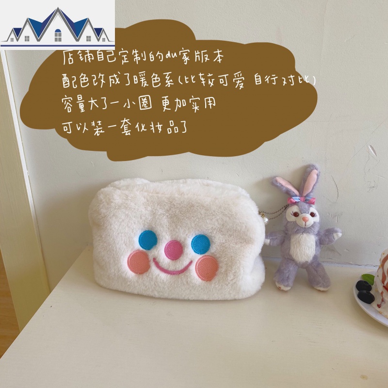 **韩国ins可爱少女韩国笑脸毛茸茸化妆包手拿包收纳包 三维工匠高清大图