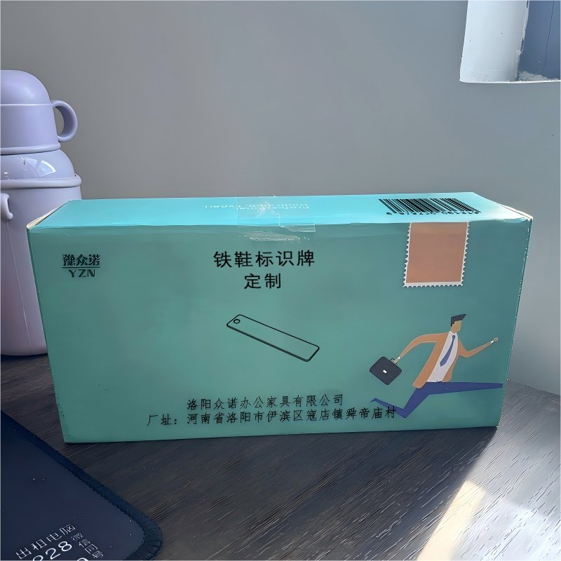豫众诺 铁鞋标识牌 定制 个高清大图
