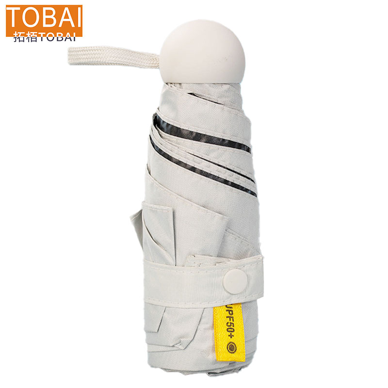 拓栢 收纳册 雨伞 杯子套装 可定制LOGO STH032 套高清大图