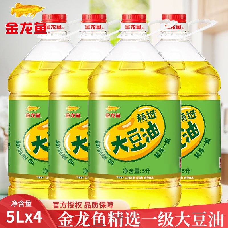 金龙鱼精选大豆油5L桶装家用厨房炒菜烹饪食用油 5L*4桶