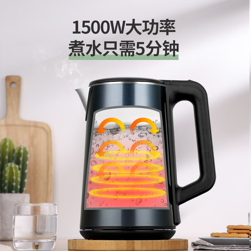 LOTOR电热水壶SH37电水壶热水壶家用小型保温快速烧水壶不锈钢双层防烫1.5L速热大容量电热水壶