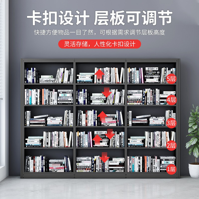 慧采云 钢制单面书架置物架资料架黑色单面一列三组 五层高清大图