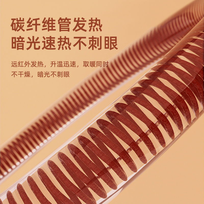 美菱小太阳取暖器家用节能电暖气热扇暖风机速热烤火炉高清大图