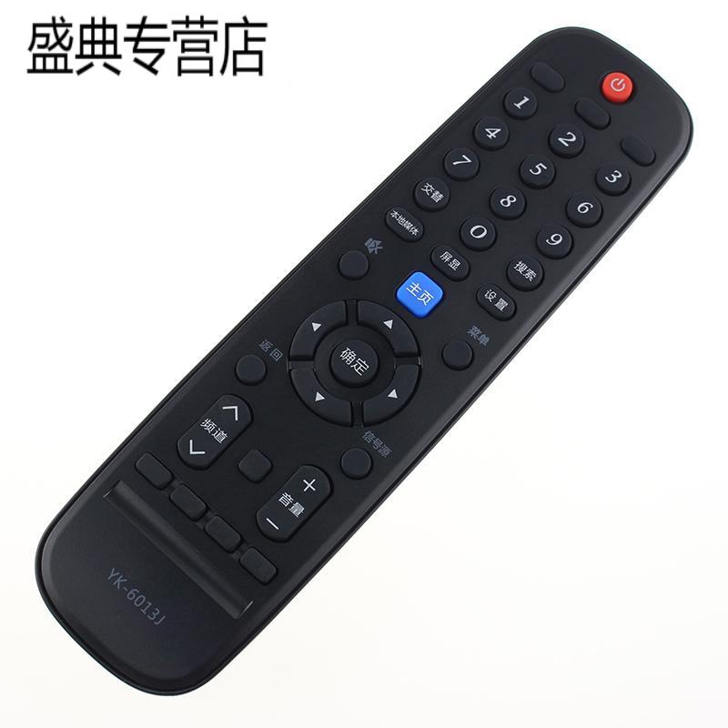 原装创维电视遥控器YK-6013J 40G6A 43G6A 50G6A 55G6A 65G6A高清大图