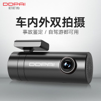 盯盯拍行车记录仪 mini迷你隐藏1080P高清130°大广角24H监控循环录像