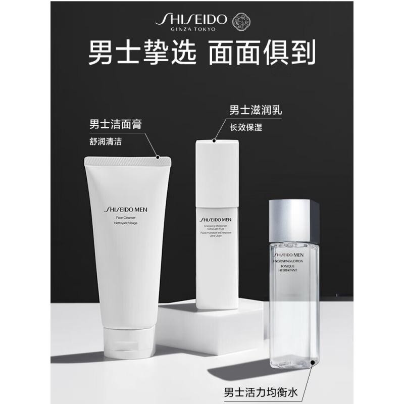 资生堂男士洁面膏125ml高清大图