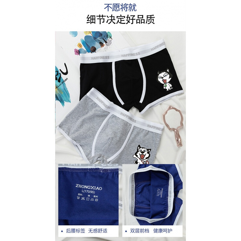 波迷娜(BOMINA)男士简约内裤男平角裤个性可爱柴犬狗狗印花学生短裤衩2条装J