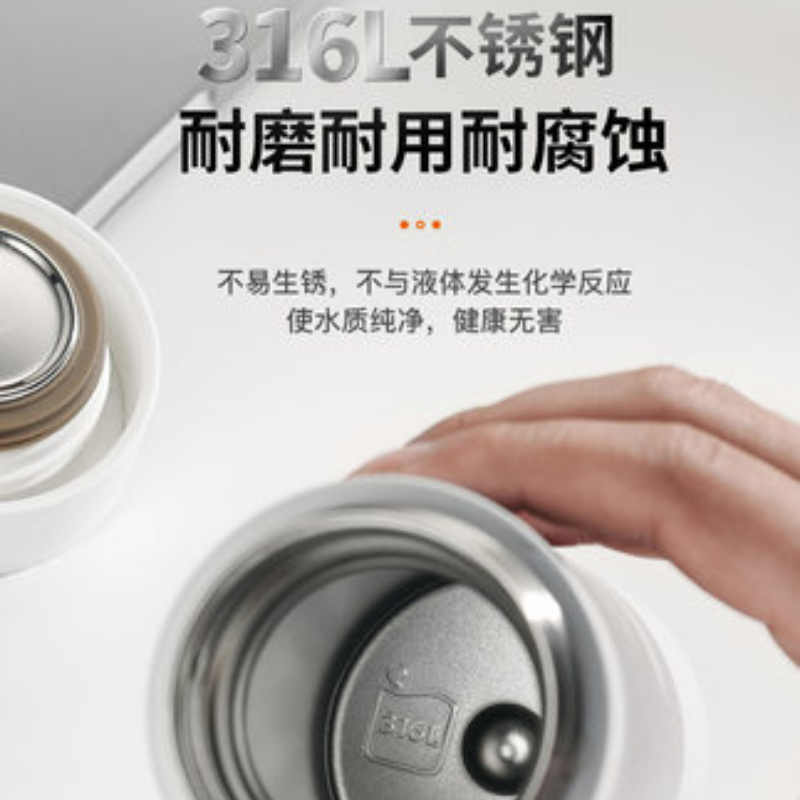 苏泊尔保温杯水杯子男士女316L不锈钢便携商务定制泡茶大容量高清大图