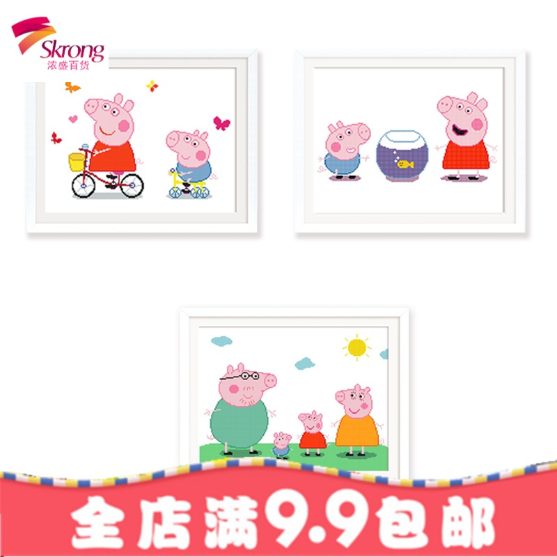 十字绣小件钻石绣可爱动漫儿童卧室小幅贴点钻砖石画2018新款线绣