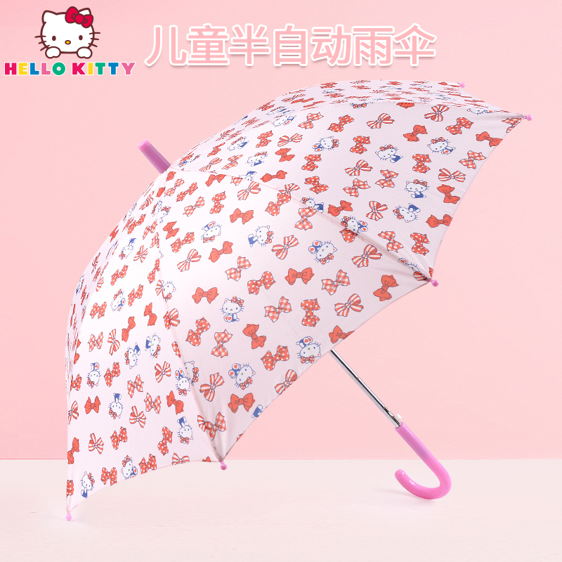 凯蒂猫儿童雨伞女小学生卡通晴雨伞幼儿园小孩长柄半自动公主伞