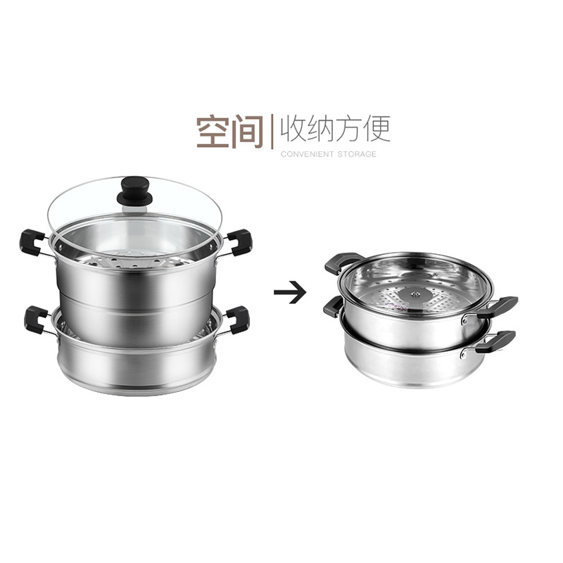 JERIS 家用双层蒸锅 加厚 2层不锈钢铁 带蒸笼 24cm 燃气电磁炉通用