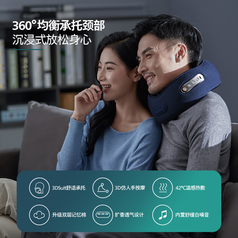 飞利浦(PHILIPS) 颈部按摩器 颈椎按摩仪 力度可调节U型护颈枕头温感热敷 便携揉捏办公午睡 PPM5111N