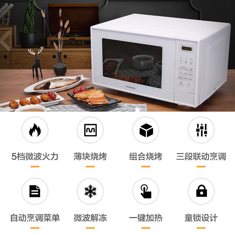 松下(Panasonic)一键加热薄块烧烤23升家用平板微波炉微烤一体机NN-GF31KW高清大图