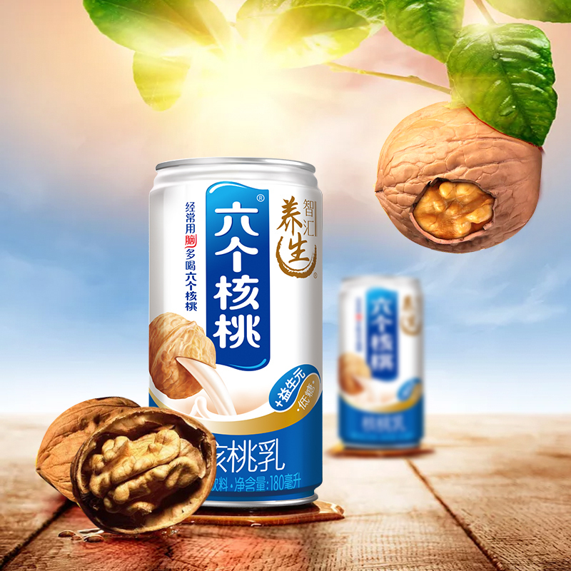 牛奶六个核桃智汇养生核桃乳180ml*20罐