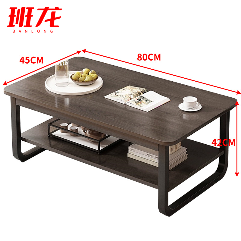 班龙茶几80*45*42cm张高清大图