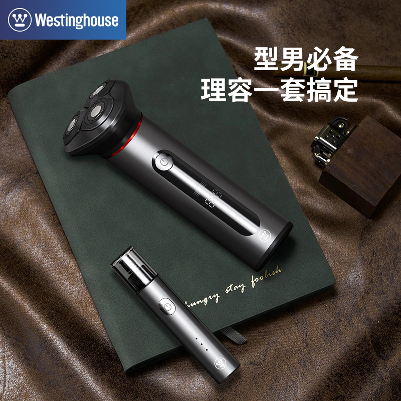 西屋(WESTINGHOUSE) 个人护理套装(剃须刀+鼻毛修剪器) WL-HJM3001