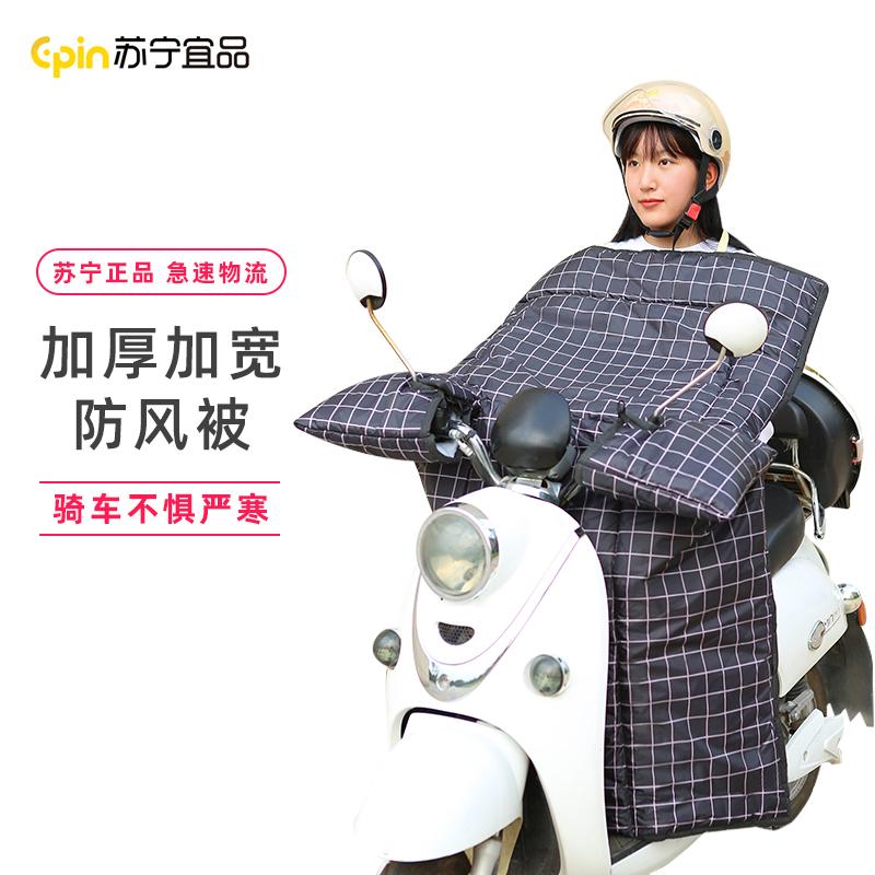 电动车挡风被冬季加绒加厚防水加大加宽电瓶车电车摩托车款防风罩 加厚-连体加绒内里-咖色格