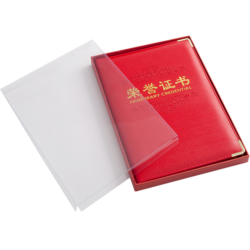 齐心 C4591 荣誉证书PU面 B5