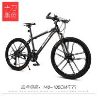 24/26英寸高碳钢碟刹山地自行车一体轮城市山地车21速24速27速减震男女式学生单车鑫双龙XINSHUANGLONG