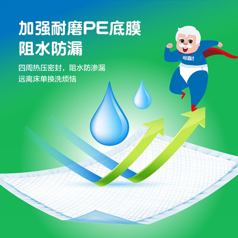可靠成人护理垫 600*750老年床垫纸尿垫 整箱120片