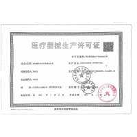 [2盒装]太阳神太阳灸风湿贴2贴/盒装风湿关节疼痛
