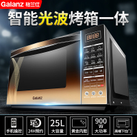 Galanz/格兰仕G90F25CN3XL-R6(G2)智能家用光波微波炉烤箱一体25L 智能APP微波炉杀菌消毒