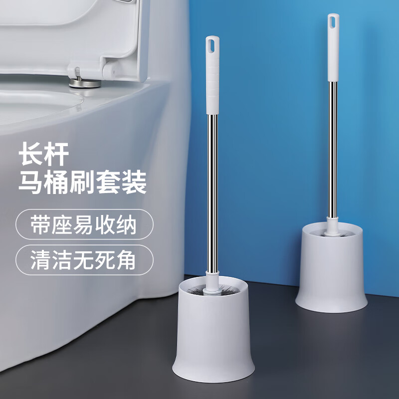 茶花LYNN马桶刷套装厕所清洁刷子卫生间洁厕刷加长不锈钢手柄马桶刷无死角