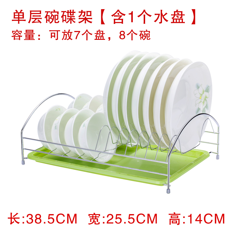 厨房置物架三层碗碟架碗架沥水架滴水架收纳架碗柜用品晾放碗筷架收纳层架三维工匠 1层【主架款】+1个绿盘