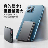 RTAKO-10000毫安超薄小巧超大容量充电宝PD快充便携移动电源专用适用苹果小米华为
