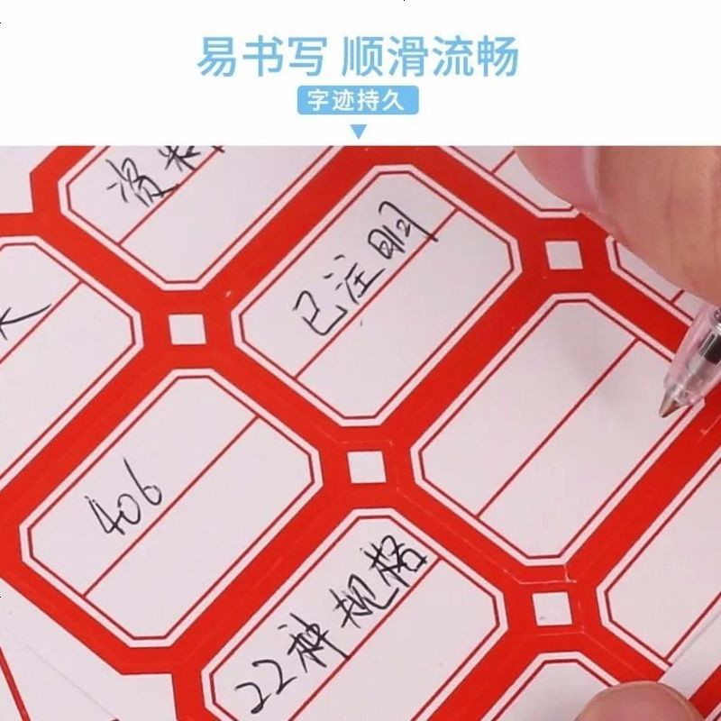 自粘性标签纸标价小标签贴纸手写不干胶价格标贴纸姓名贴办公用品 01[蓝] 买1送1[共发2包]送1支中