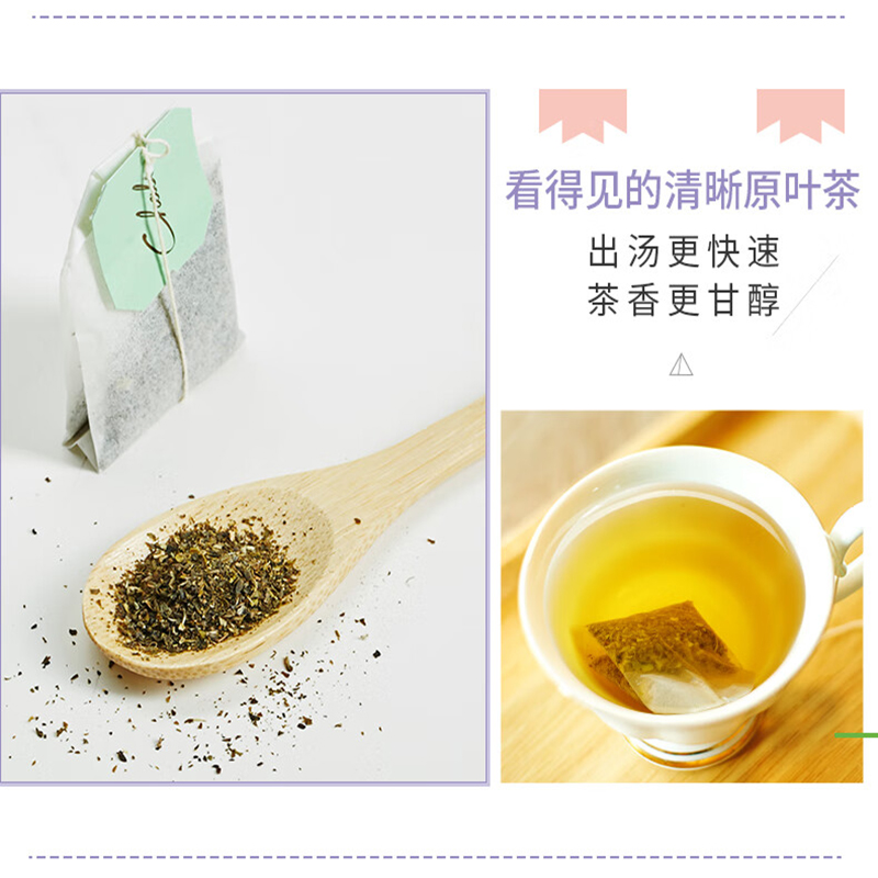 ChaLi 茶里茉莉花茶无纺布茶包盒装200g(2g*100包)高清大图