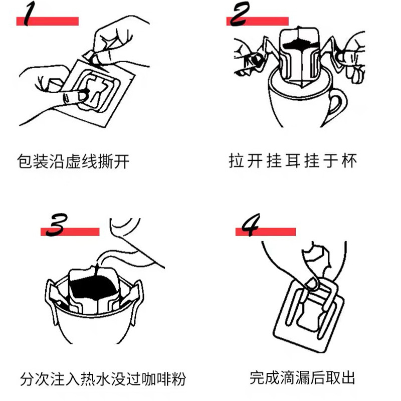 (8月底)日本进口 AGF 奢侈咖啡店 混合四种口味挂耳黑咖啡12片 无蔗糖浓郁进口速溶型咖啡